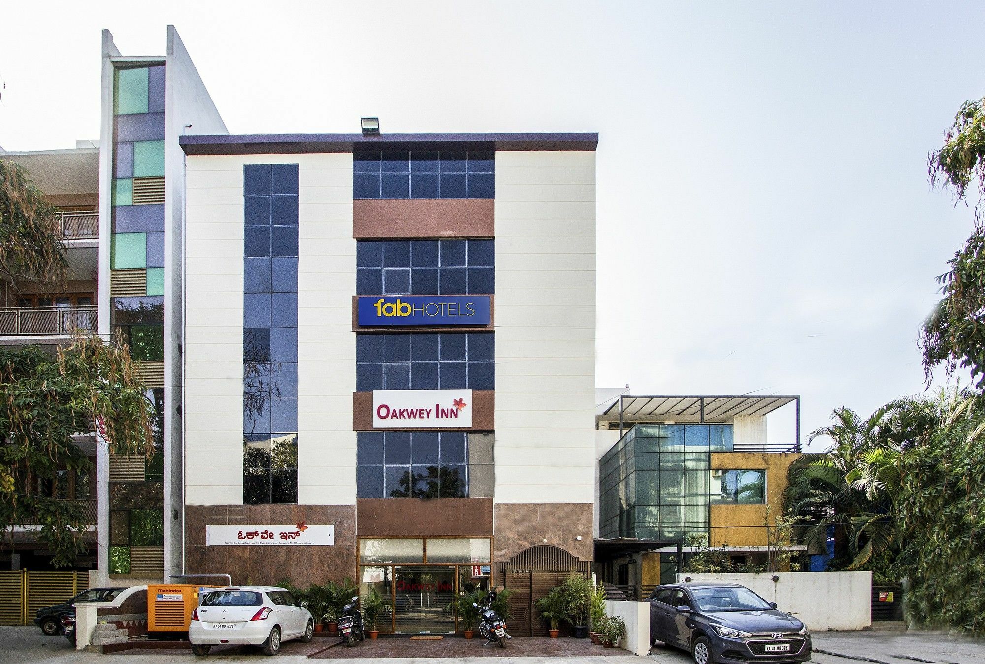 Fabhotel Oakwey Inn - Indiranagar Bangalore Esterno foto